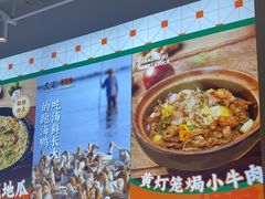-虎婆冷饮店·海南特色炒冰(三亚湾店)
