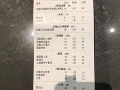 -长嘉·河图火锅(长嘉汇江景旗舰店)