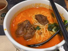 -和府捞面(天河领展广场店)