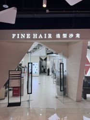 -FINE HAIR 烫染专业设计