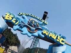 门面-梦幻奥陶纪景区