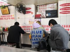 -老吴记水饺馆(前进五路店)