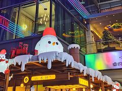 -福田卓悦INTOWN购物中心