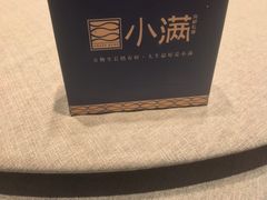 -小满海鲜·别院(天津旗舰店)