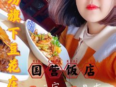 -力力豆花庄(广渠门店)