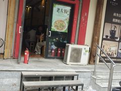 -桂林米粉(亦庄国融国际店)