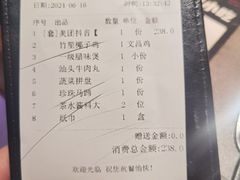 -同仁四季椰子鸡(宝安壹方城店)