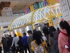 -新世界大丸百货