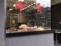 门面-老人和饭店(打浦路店)