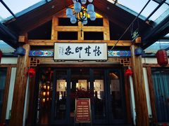 -怀来印象