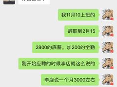 -和湘汇·湘菜小馆(睢宁兴美店)