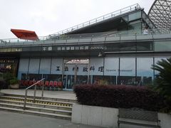 -王鼎精致料理铁板烧(世博源店)