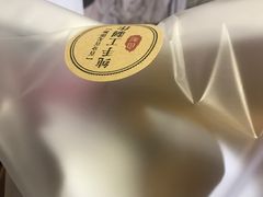 -布朗尼西饼(粮道街店)