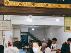 门面-杨天玉腊牛羊肉店