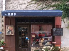 -不舍昼夜咖啡馆