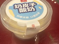 -宏状元现熬粥·京味菜(五棵松店)