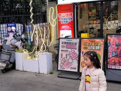 -狮龙啤酒烧烤屋(建二路店)