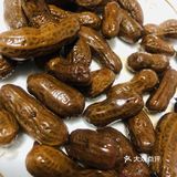 🔥私藏超好吃的阿福熊鲜汁花生🥜酱香味