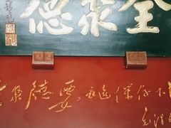 门面-全聚德(和平路店)