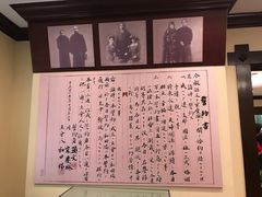 -上海孙中山故居纪念馆