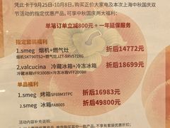-上海久光百货