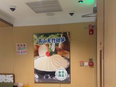 -海底捞火锅(顺义华联店)