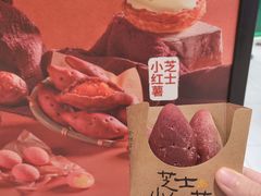 -泸溪河桃酥(西直门凯德店)