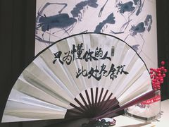 -余欢领鲜火锅(新街口店)