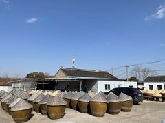 -苏州市吴中区光福窑上花果蜜饯厂