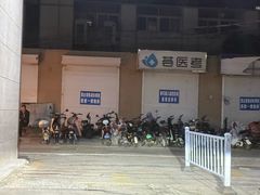 -徐州医科大学(西校区)