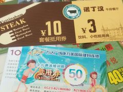 -万达广场(泰州海陵店)