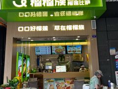 -成都银泰城