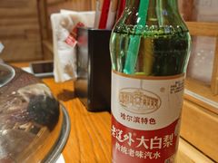 -玺炖·中国铁锅炖(虹桥天街店)