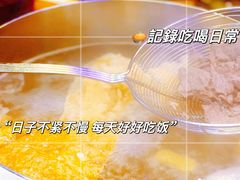 -牛记皇鲜牛肉火锅(环球度假区梨园店)