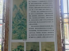 -貂蝉故里