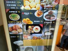 -奥华餐厅·老张记(台基厂店)