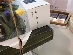 -阮大兴糕团(滨江宝龙店)