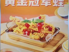 -味之绝热血美蛙鱼火锅(中坝店)
