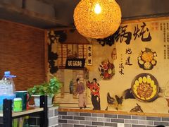 -妈妈家铁锅炖(景诚园综合楼店)
