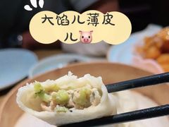 豆角猪肉蒸饺-一轩饺子馆(丽都店)
