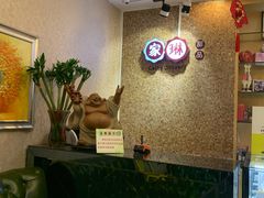 -家琳甜品(江南东店)