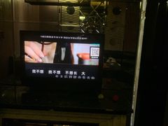 -东方之珠KTV娱乐超市(河北店)