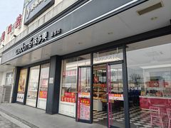 -味多美蛋糕(双合地铁店)