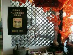 -宣威山野人家·云南菜·菌火锅(金碧店)