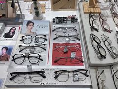 -无界眼镜MaxLess(南翔印象城店)