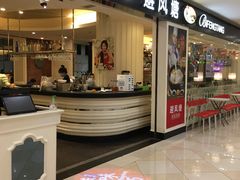 -避风塘(光启城店)