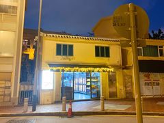 -安德鲁饼店(总店)