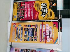 -嘿哟动霸CHUA·新潮玩运动娱乐中心·蹦床滑冰团建乐园