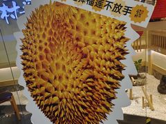 -伊豆野菜村(大族广场店)