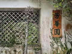 -广州兰圃